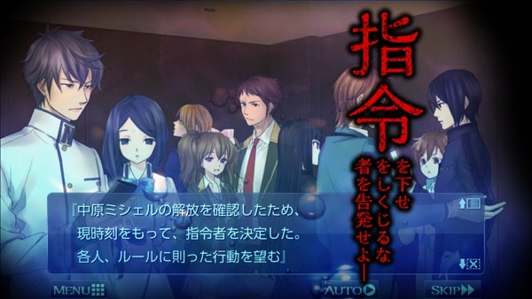 黑之诫命修改版游戏截图3