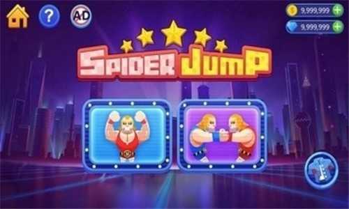 暴怒的拳头游戏截图2