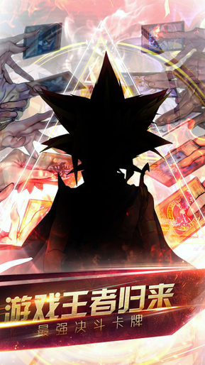 决斗吧怪兽卡游戏截图1
