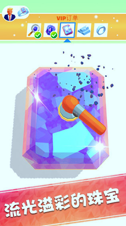 我开了间珠宝店游戏截图1