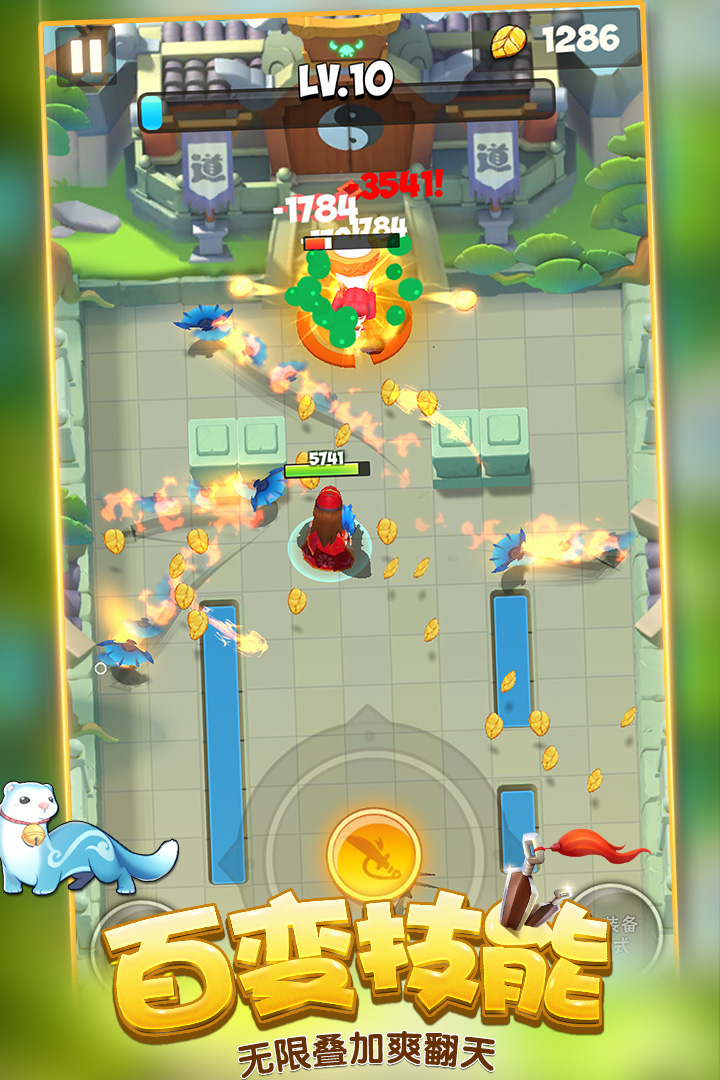 Fate英灵传说游戏截图2