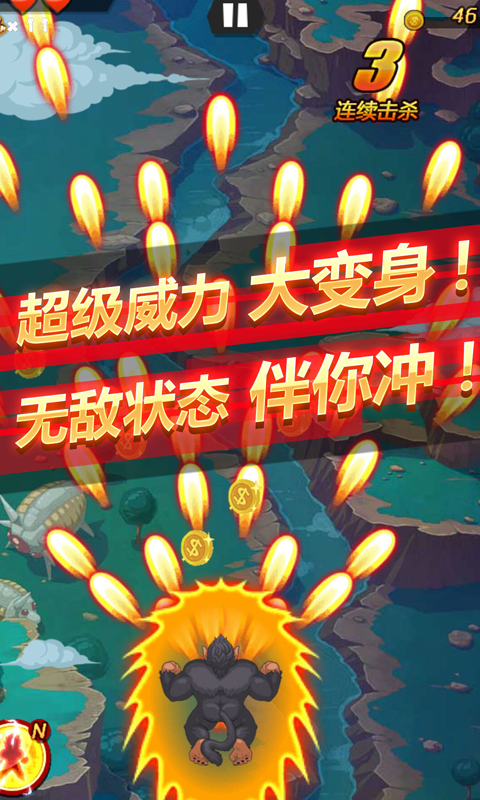 龙珠Z激战游戏截图3