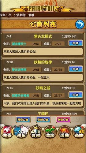 龙之魔法师游戏截图3