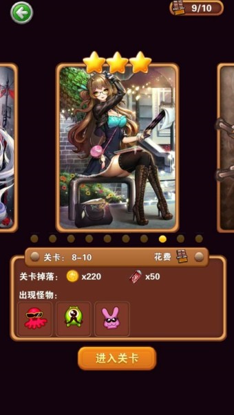 魔线精灵游戏截图3