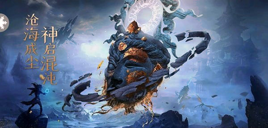 平妖记-游戏截图2