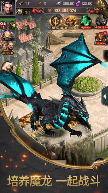 帝国之怒游戏截图3