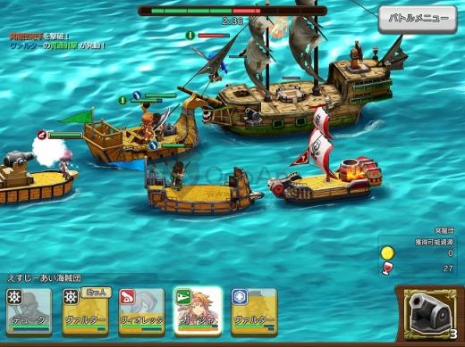 战斗海贼游戏截图2