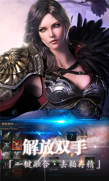 斗魄大陆游戏截图3