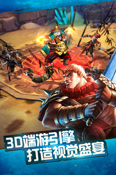 太极熊猫大作战游戏截图3