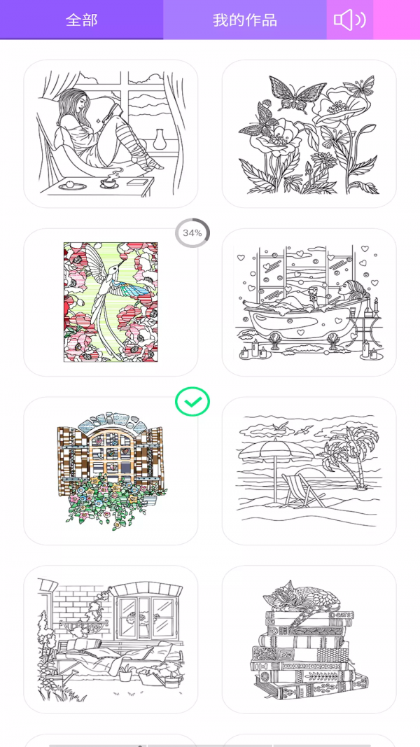 解压模拟数字填色游戏截图2