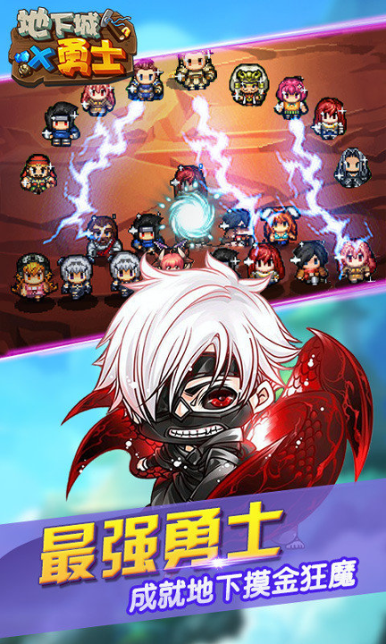 地下城X勇士百度版游戏截图1