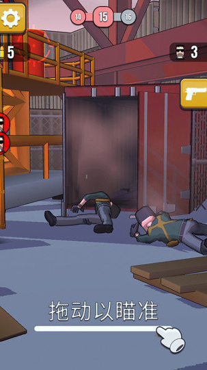 神枪手特工游戏截图1