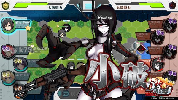 陆自娘中文版游戏截图1