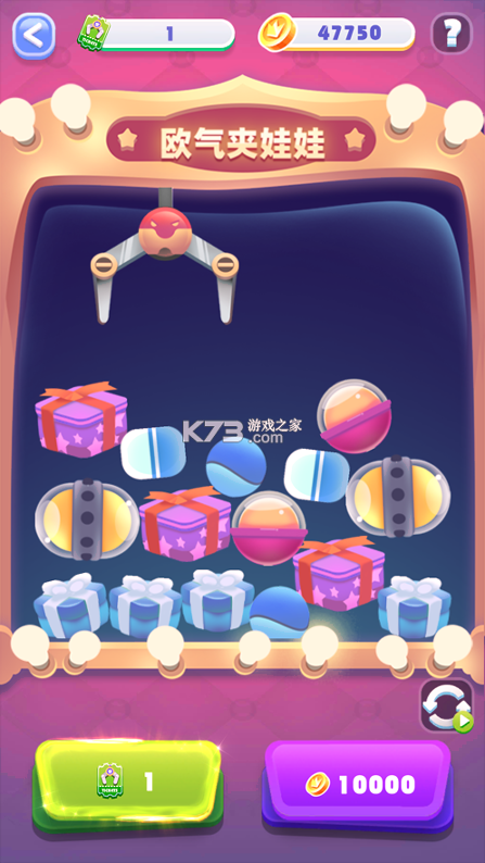 暴富吧小黄毛-游戏截图4