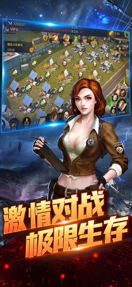 末日降临游戏截图2