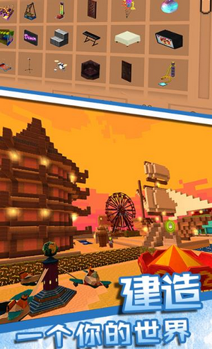 游乐园世界游戏截图1