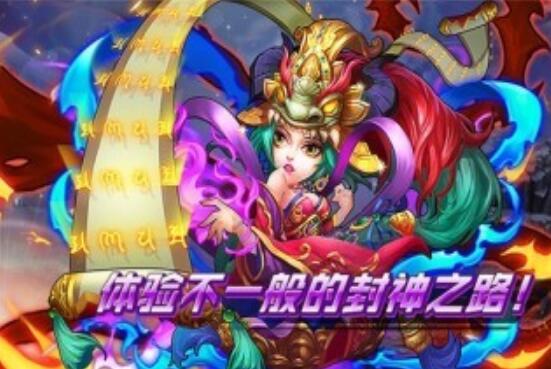 西天封神-游戏截图1