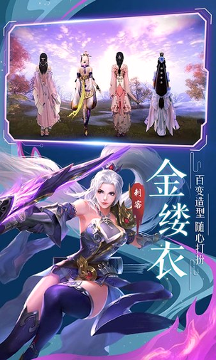 猎妖满v版-游戏截图2