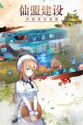 格斗小剑仙游戏截图3