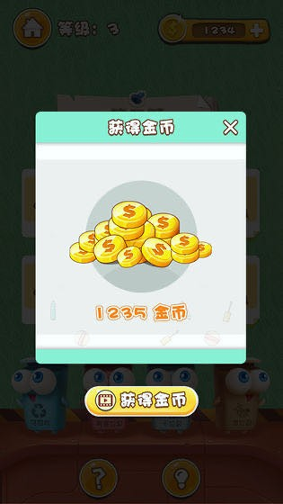 垃圾公司游戏截图4