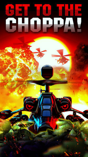 炼狱直升机游戏截图4