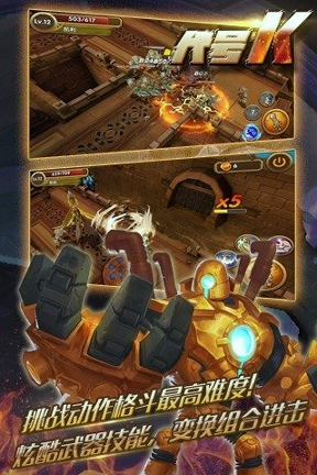 代号K游戏截图3