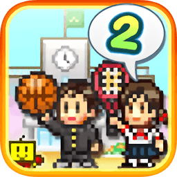 名门口袋学院2汉化版