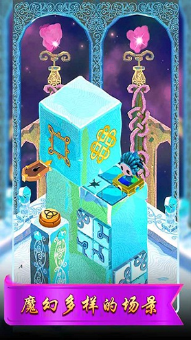 冒险之匙游戏截图2