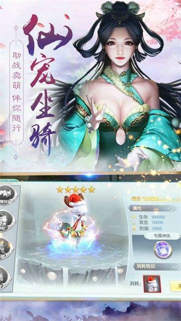 剑墟青云之剑游戏截图1