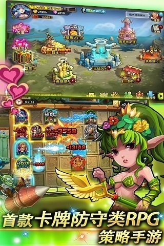 一大波魔兽九游版游戏截图2