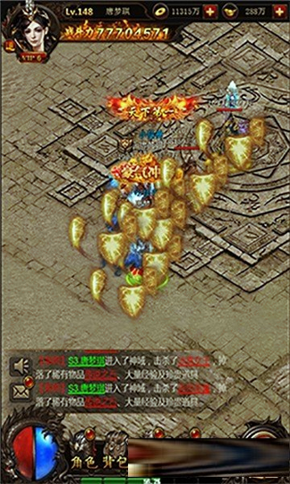 梦回沙城游戏截图3