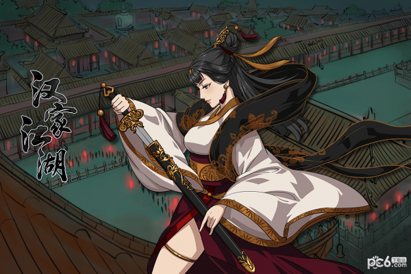 江湖X汉家江游戏截图2