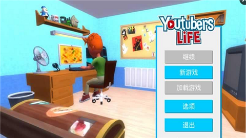 主播生活模拟游戏截图3