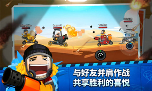 超级闪电战车游戏截图2