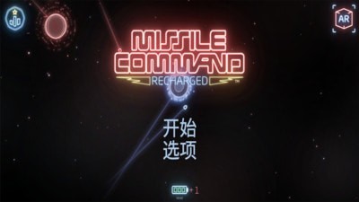 导弹指令:重装上阵游戏截图1