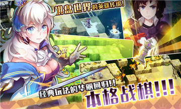 索尼娅浮空的棋局游戏截图2