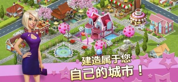 超级城市构建故事游戏截图2