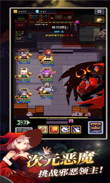 无限骑士王国守护者游戏截图1