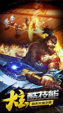 豪情水浒九游版游戏截图2