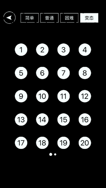 层叠拼图游戏-游戏截图2