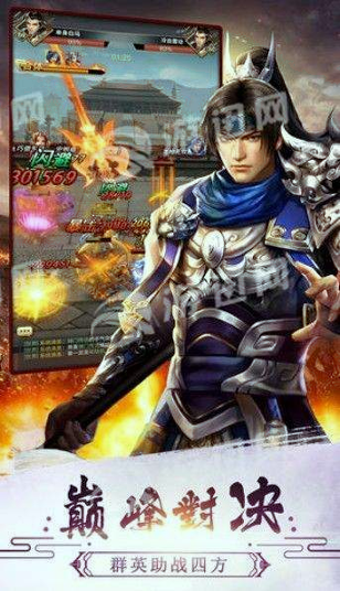 无敌大师兄-游戏截图3