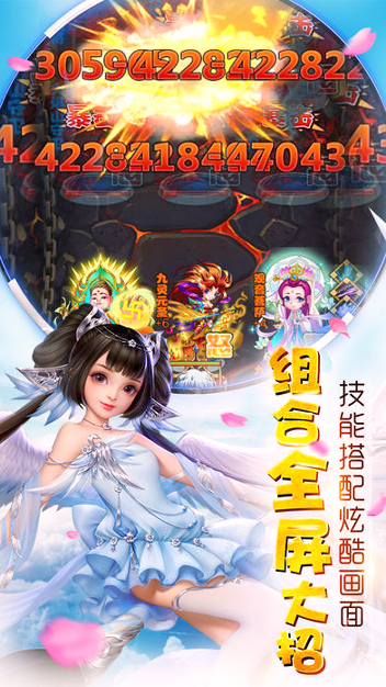 西游伏妖录游戏截图3