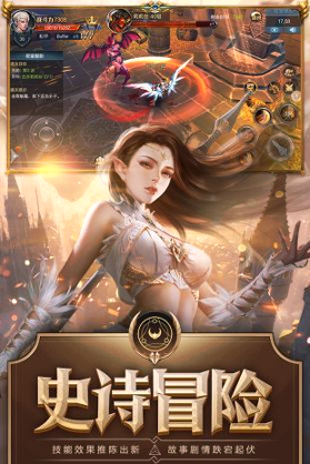 诸神之夜游戏截图2