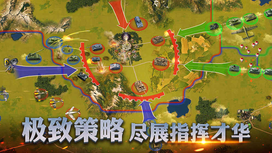 二战风云2九游版游戏截图4