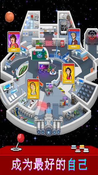 游戏自研大师游戏截图2