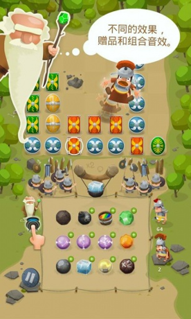 高卢部落的崛起游戏截图2