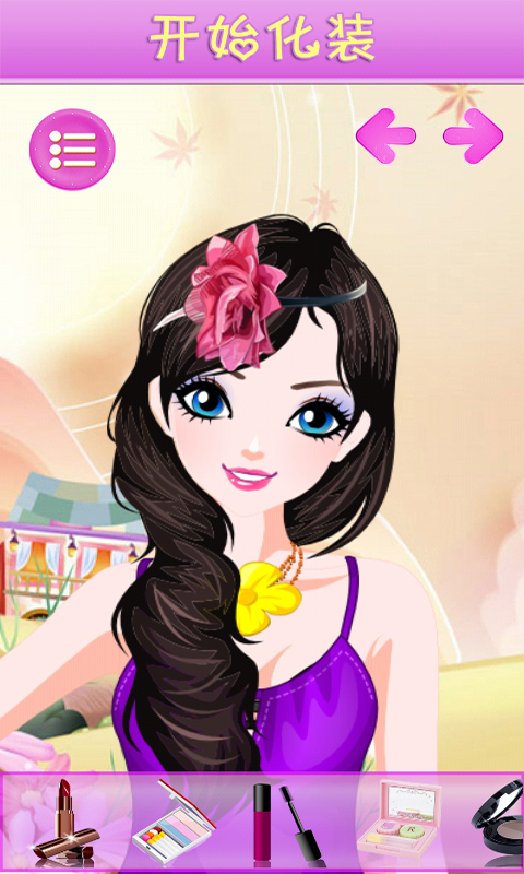 小公主校园换装游戏截图1