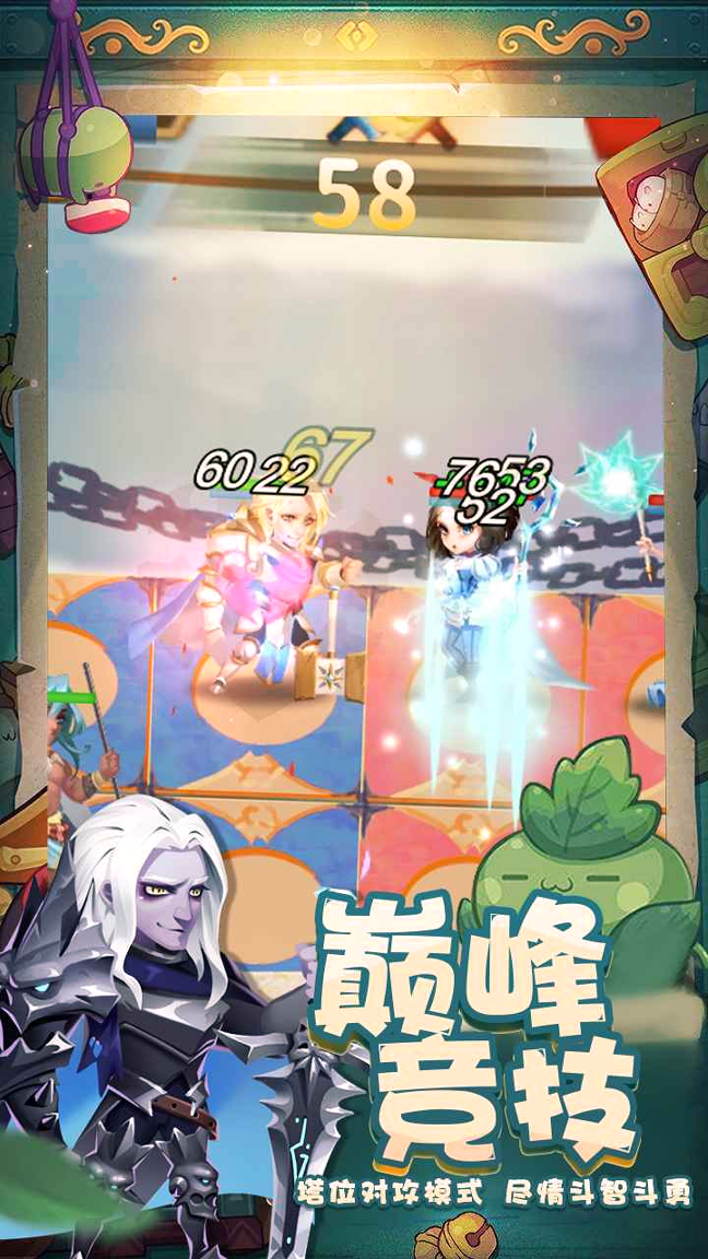 秘境保卫战游戏截图1