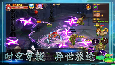 天堂纪元游戏截图1