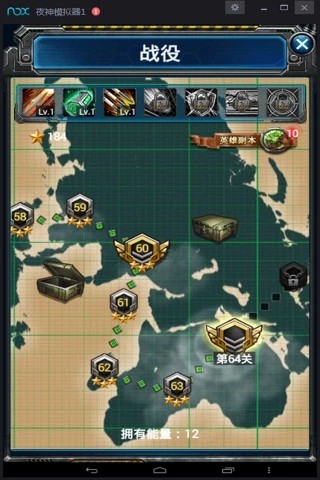 飞机全球大战游戏截图1